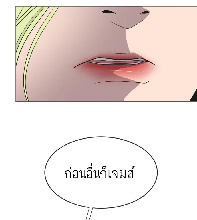 หน้า 105 จาก 114