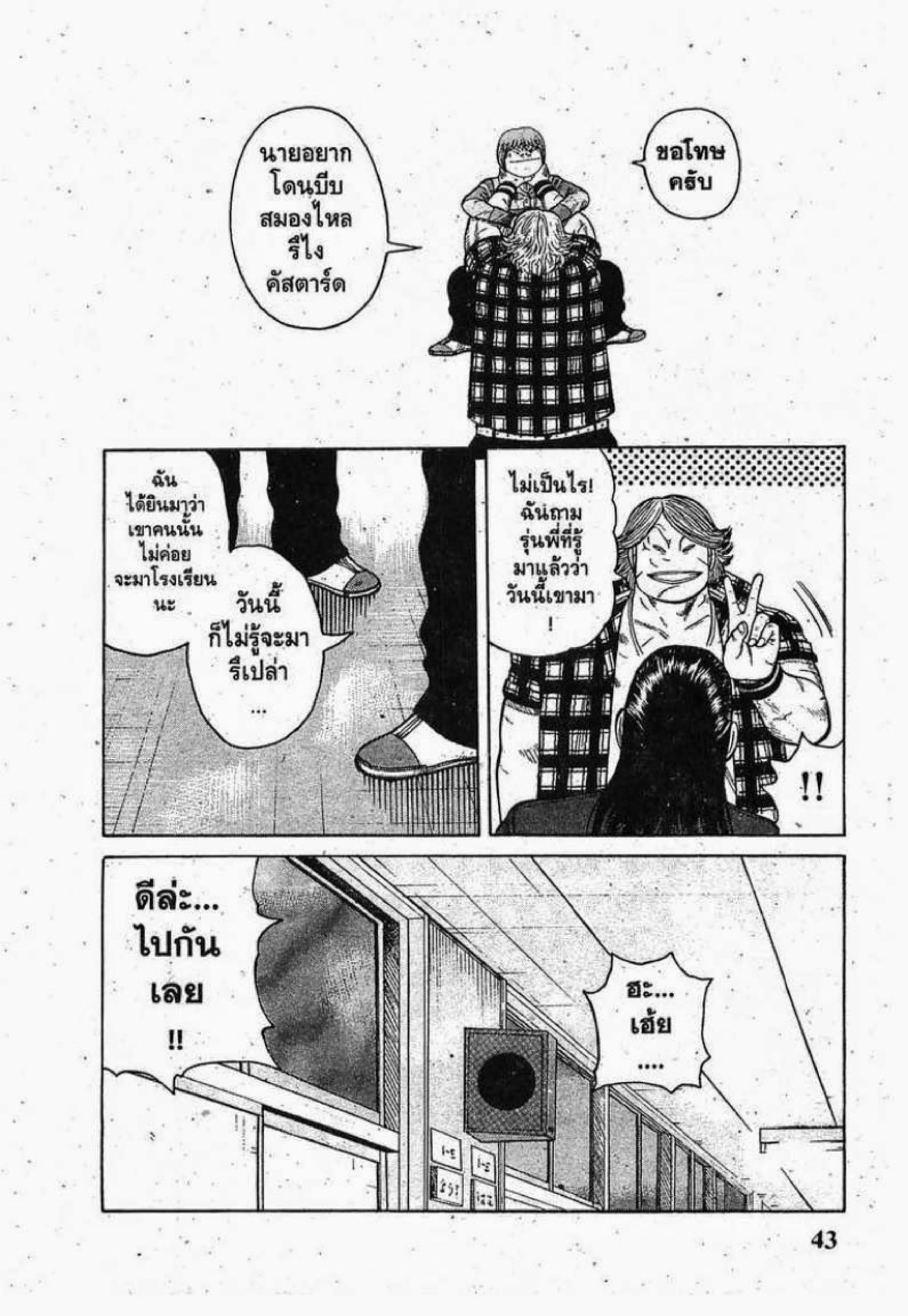 หน้า 40 จาก 57