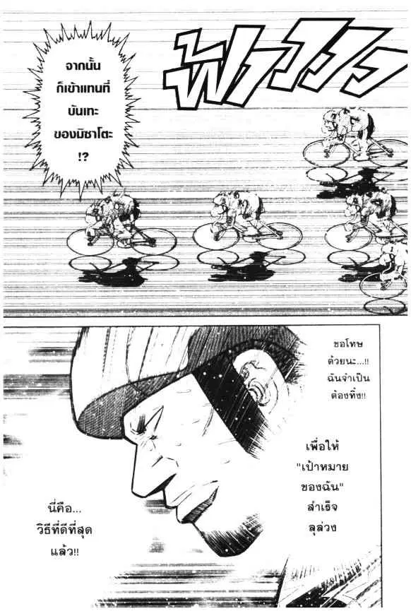 หน้า 6 จาก 28