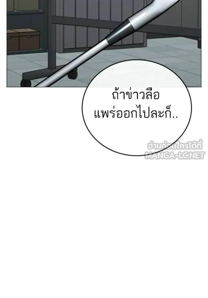 หน้า 124 จาก 198