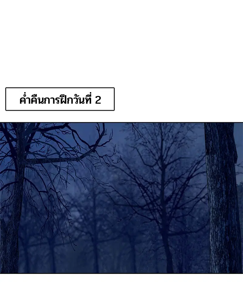 หน้า 83 จาก 92