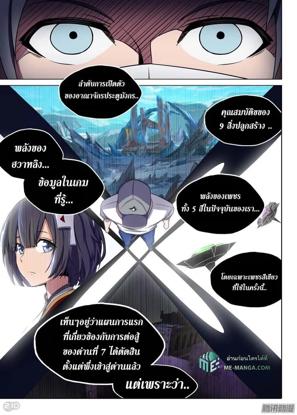 หน้า 4 จาก 9