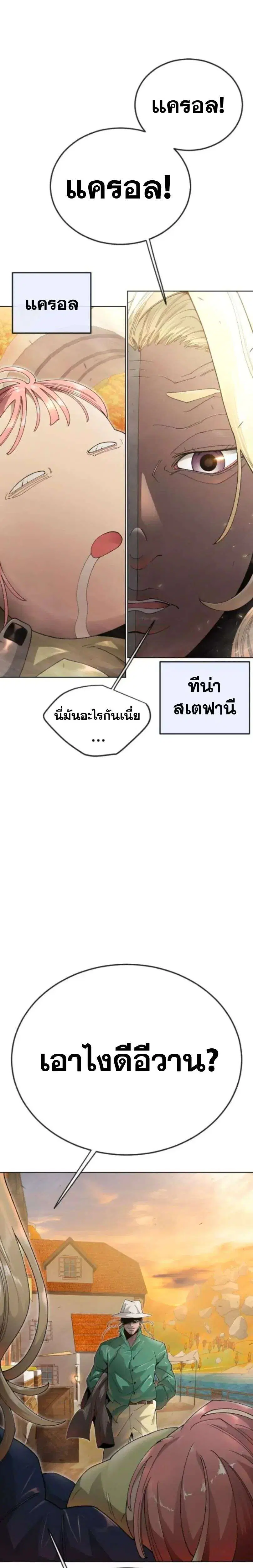 หน้า 10 จาก 71