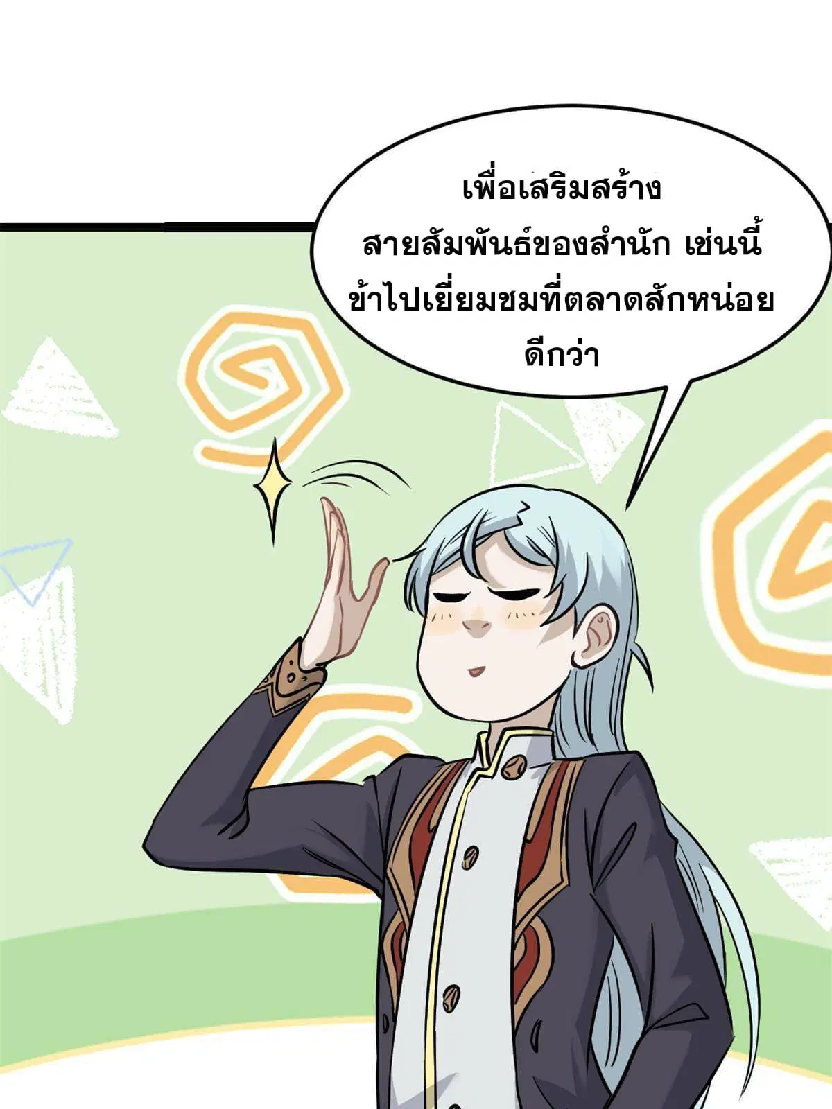หน้า 47 จาก 64