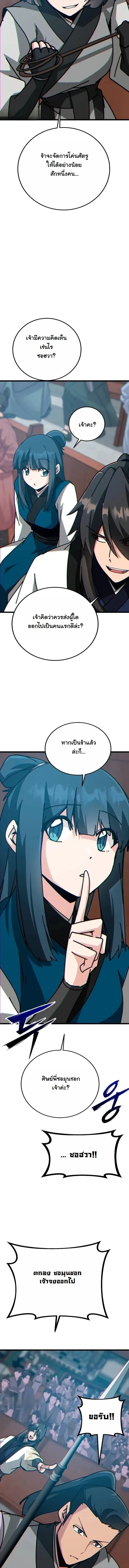 หน้า 19 จาก 24