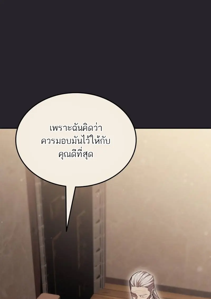 หน้า 50 จาก 126
