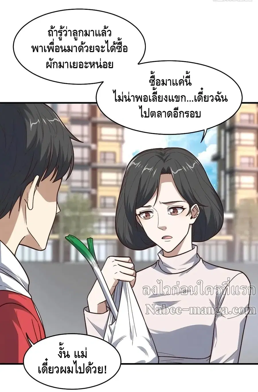 หน้า 3 จาก 53