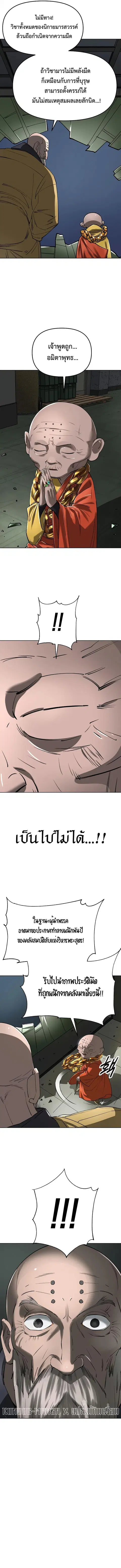 หน้า 12 จาก 21