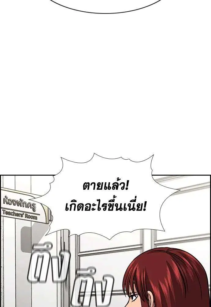 หน้า 82 จาก 137