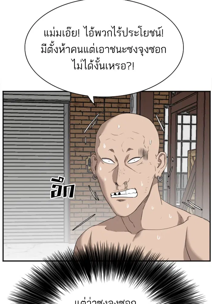 หน้า 31 จาก 139