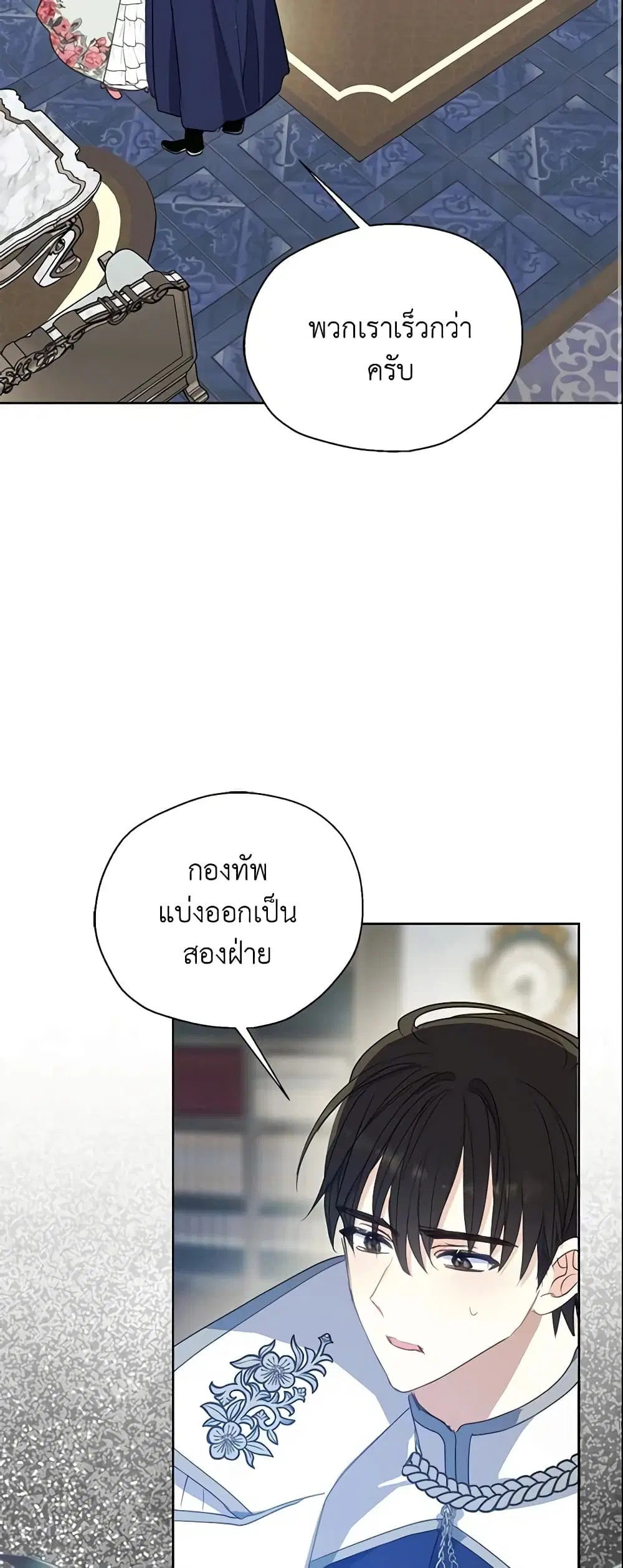 หน้า 17 จาก 39
