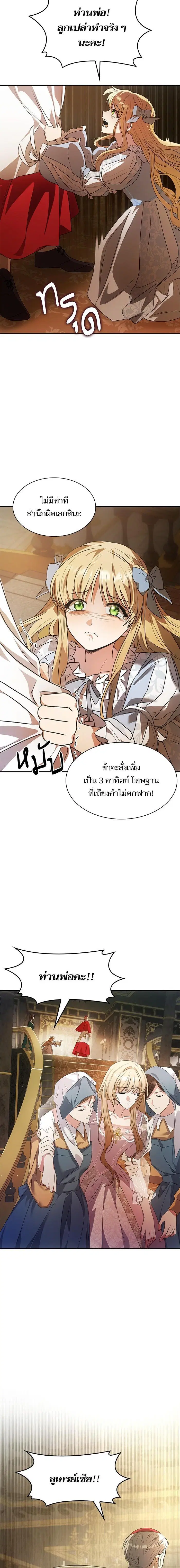หน้า 35 จาก 39
