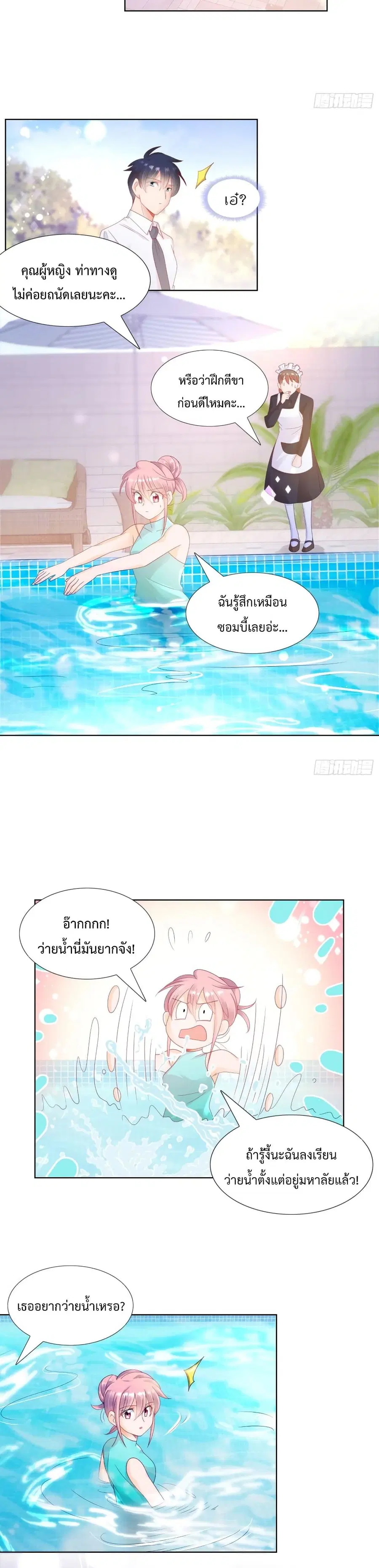 หน้า 9 จาก 12