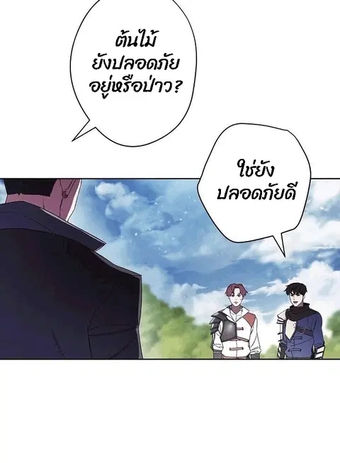 หน้า 11 จาก 76