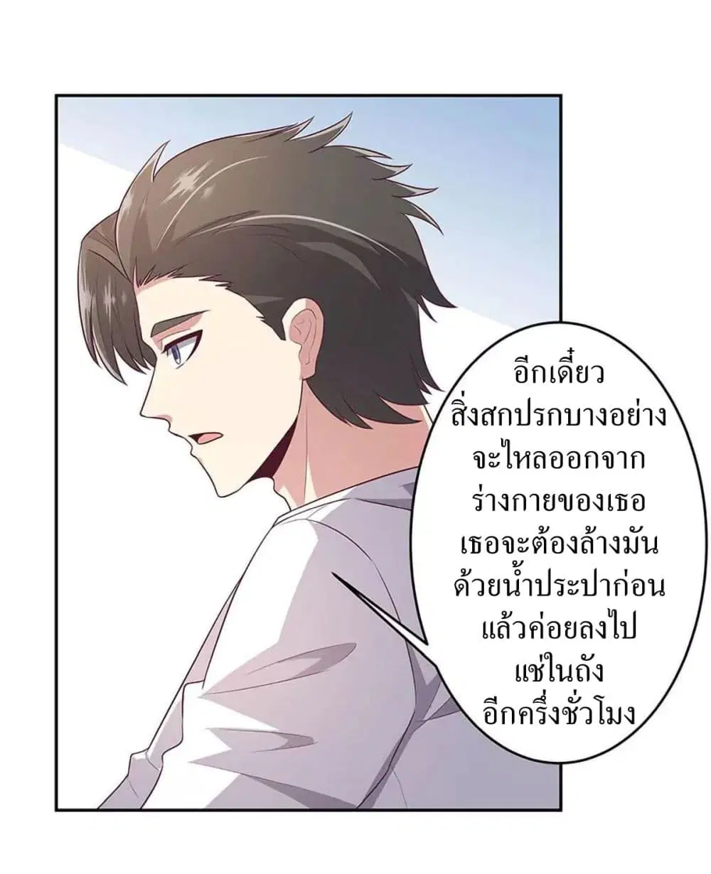 หน้า 23 จาก 40