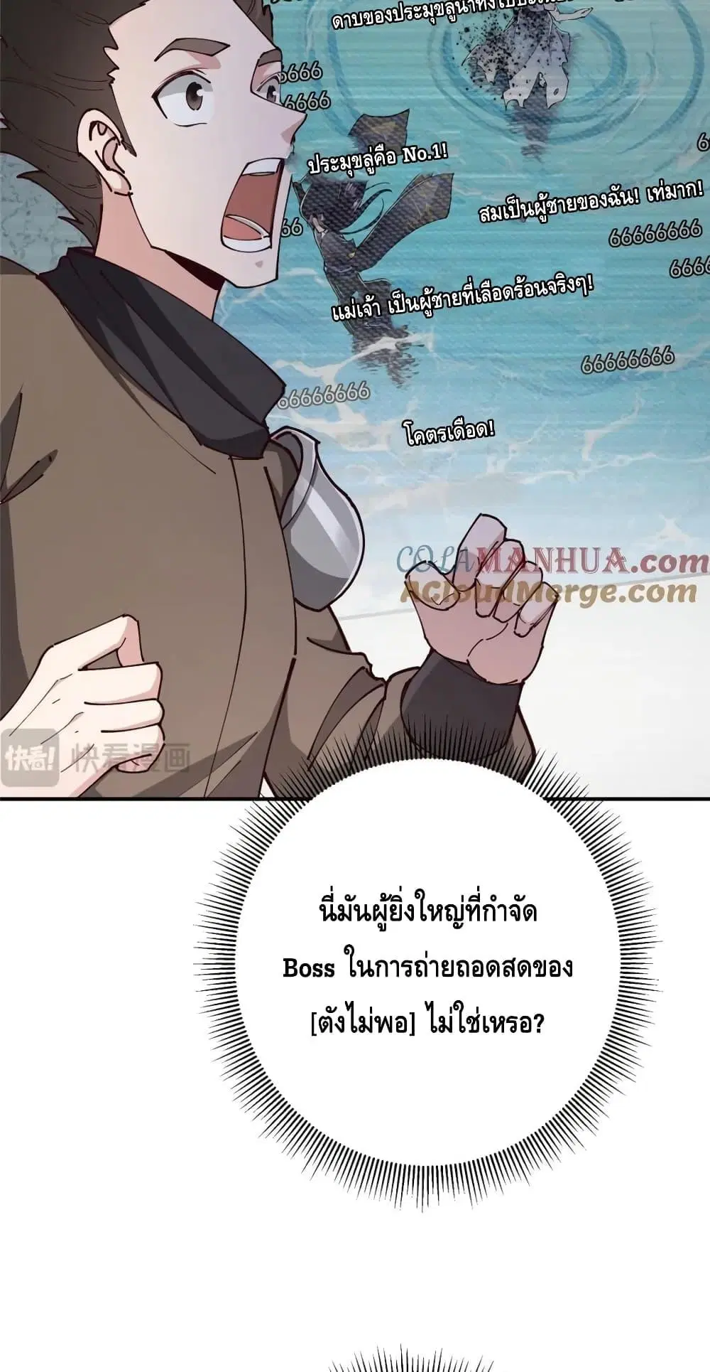 หน้า 10 จาก 52