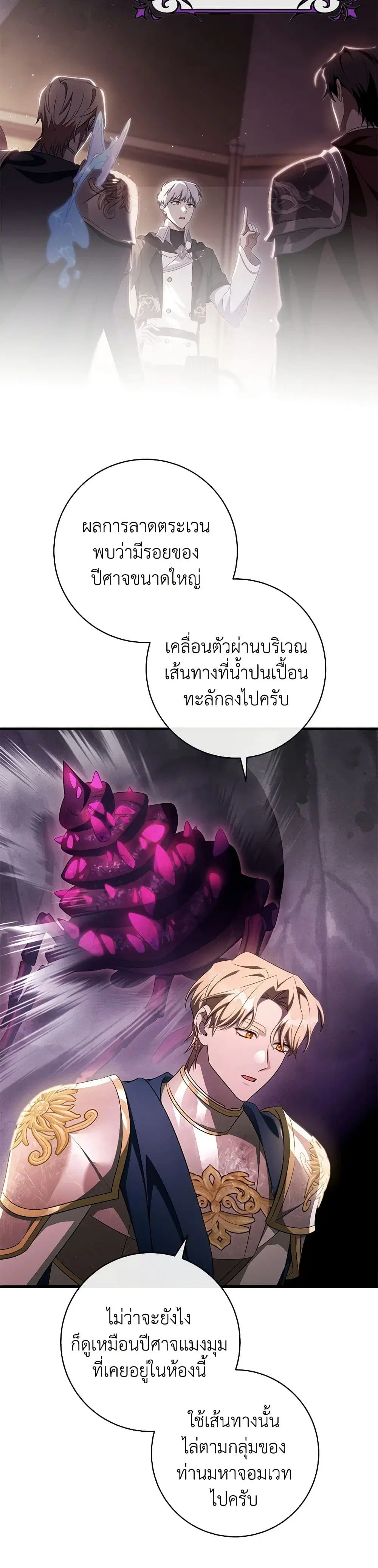 หน้า 2 จาก 39