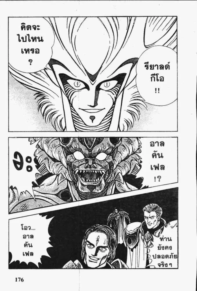 หน้า 2 จาก 29
