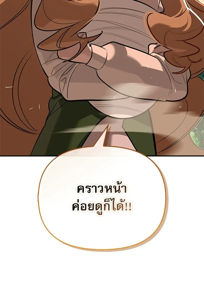 หน้า 73 จาก 142