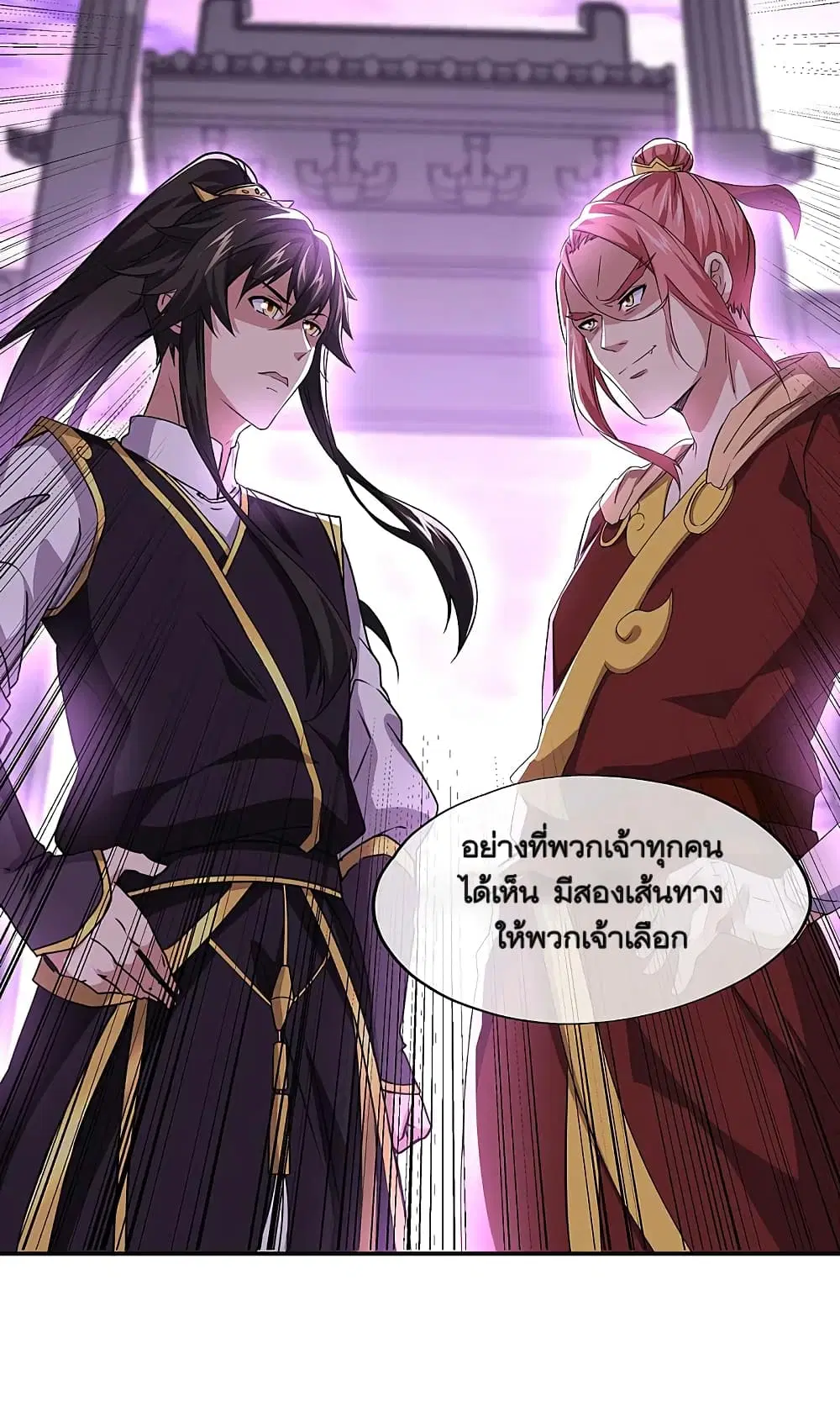 หน้า 18 จาก 49