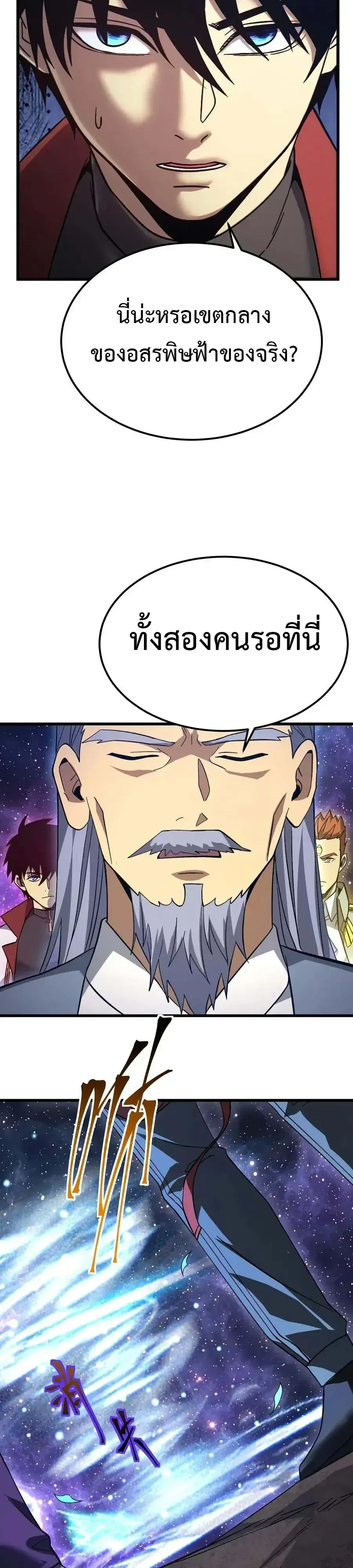 หน้า 12 จาก 20