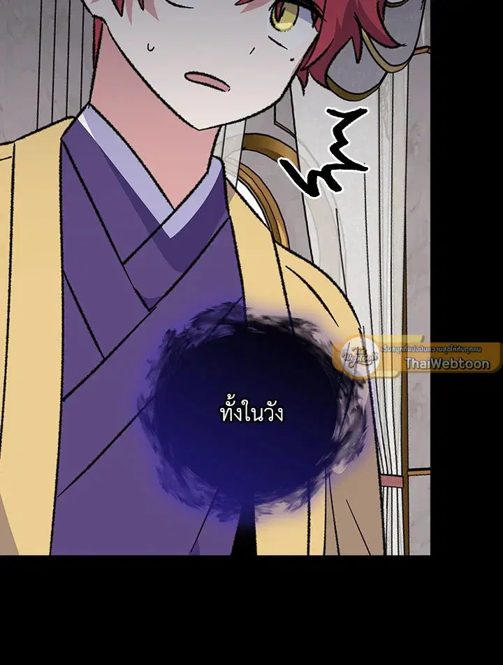 หน้า 68 จาก 117