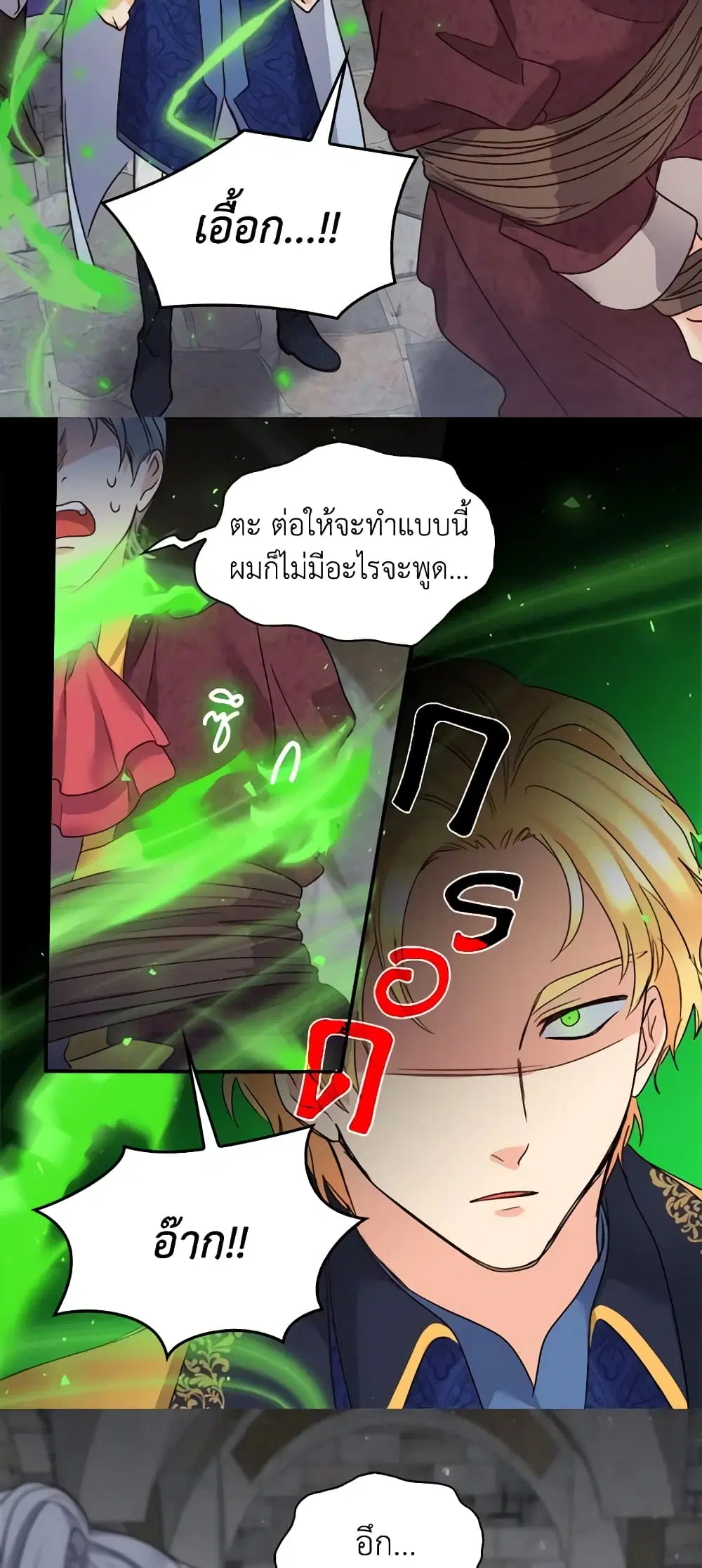 หน้า 5 จาก 35