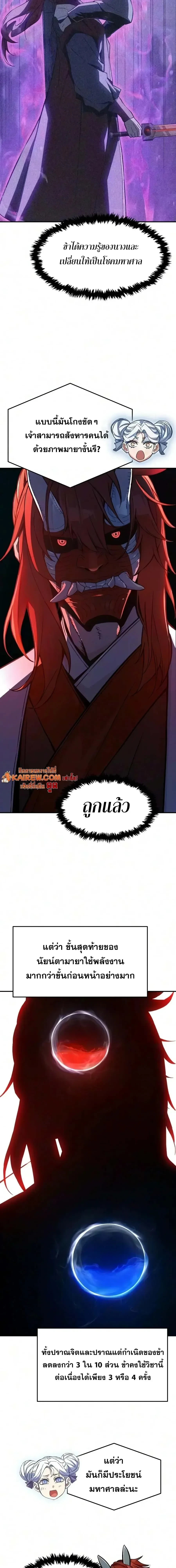 หน้า 20 จาก 24
