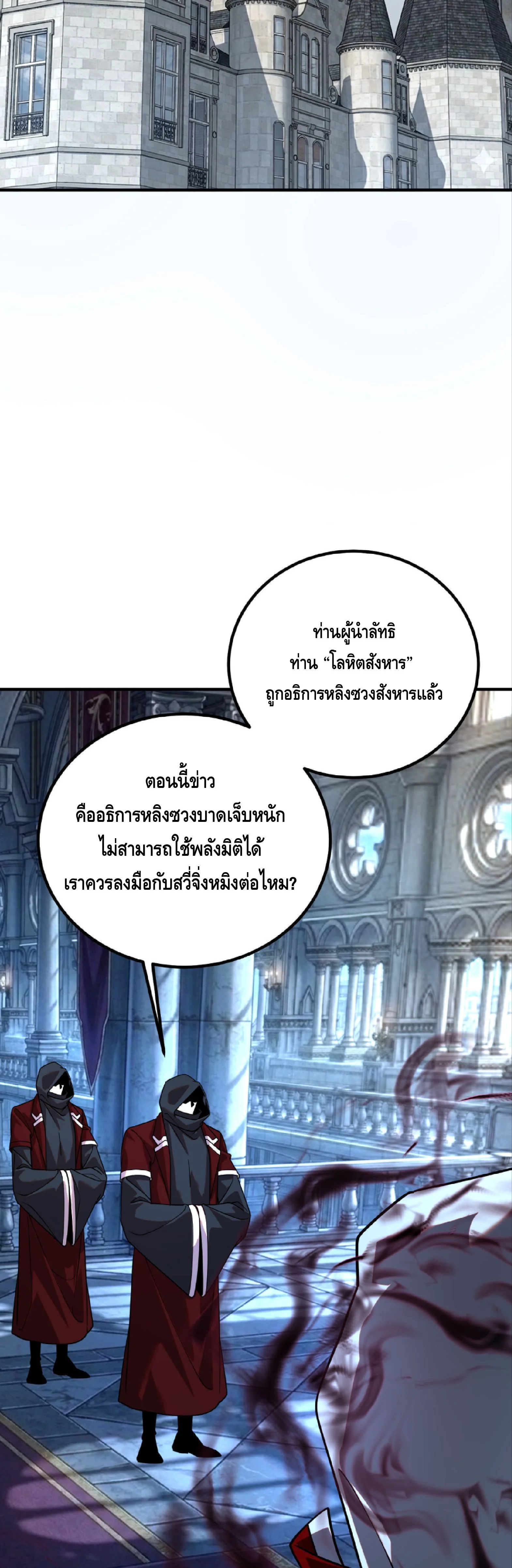 หน้า 31 จาก 33