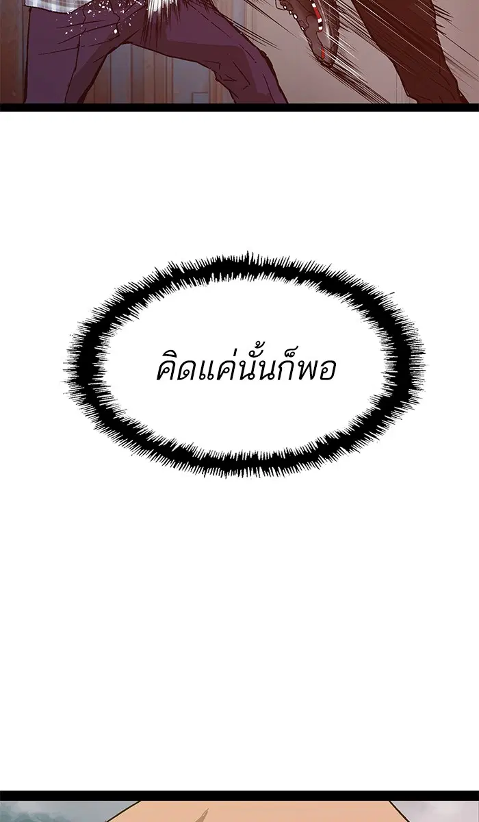 หน้า 60 จาก 106