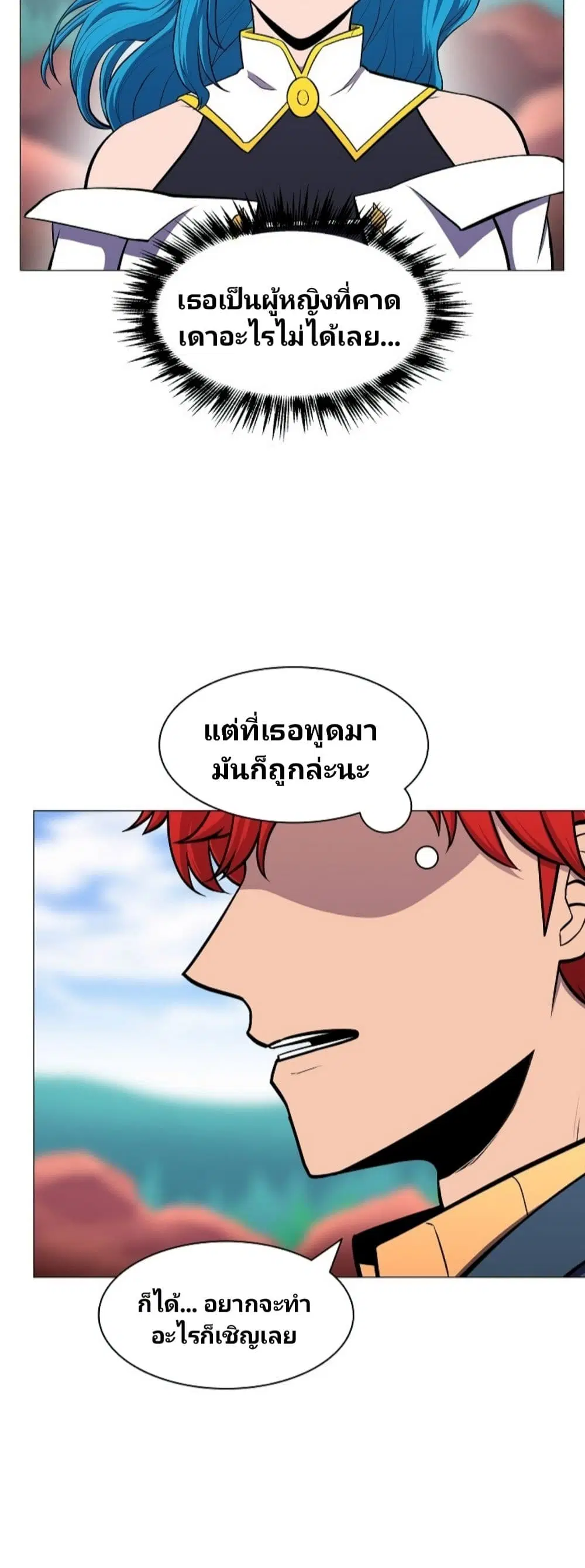 หน้า 28 จาก 51