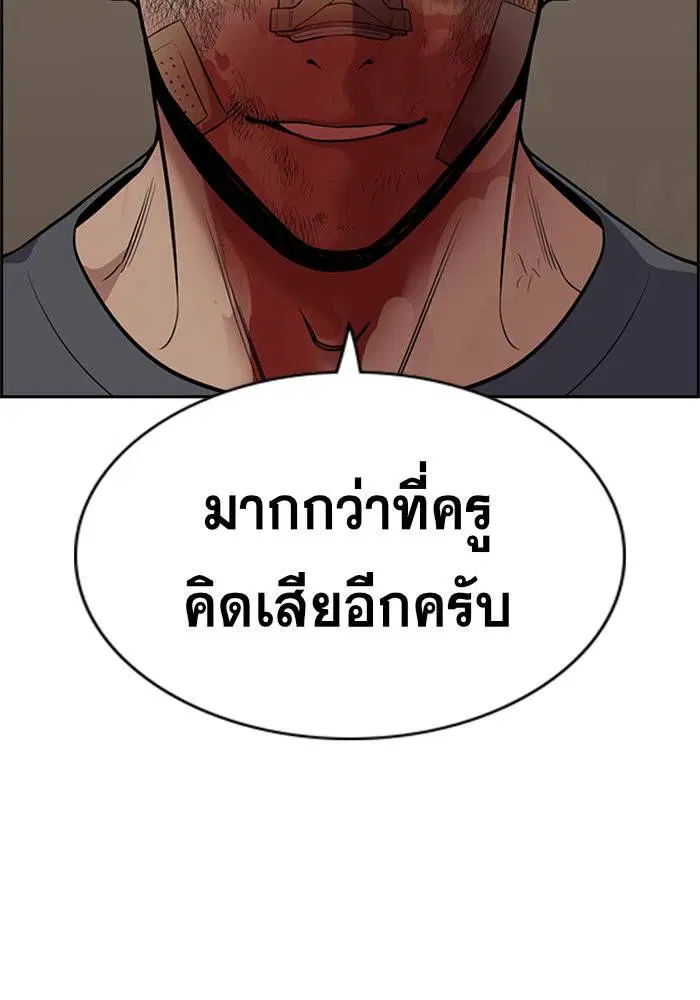 หน้า 103 จาก 123