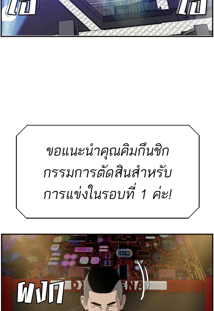 หน้า 53 จาก 119