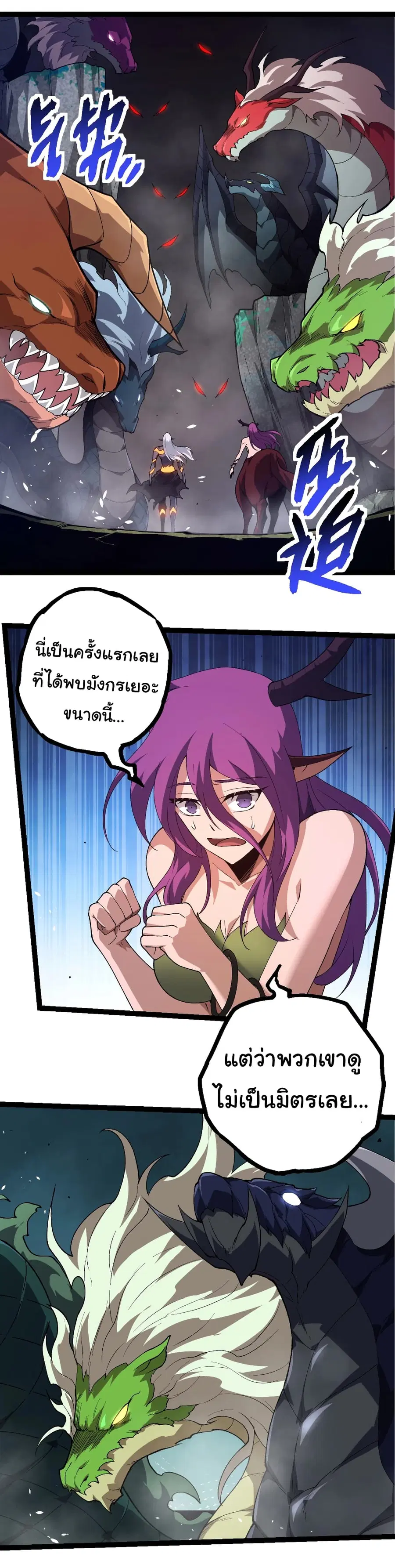 หน้า 27 จาก 32