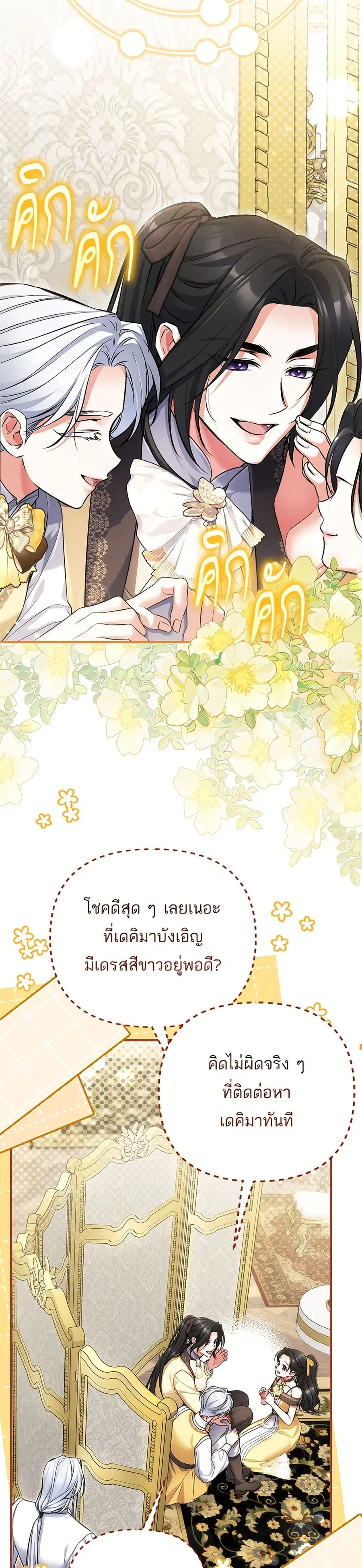 หน้า 18 จาก 40