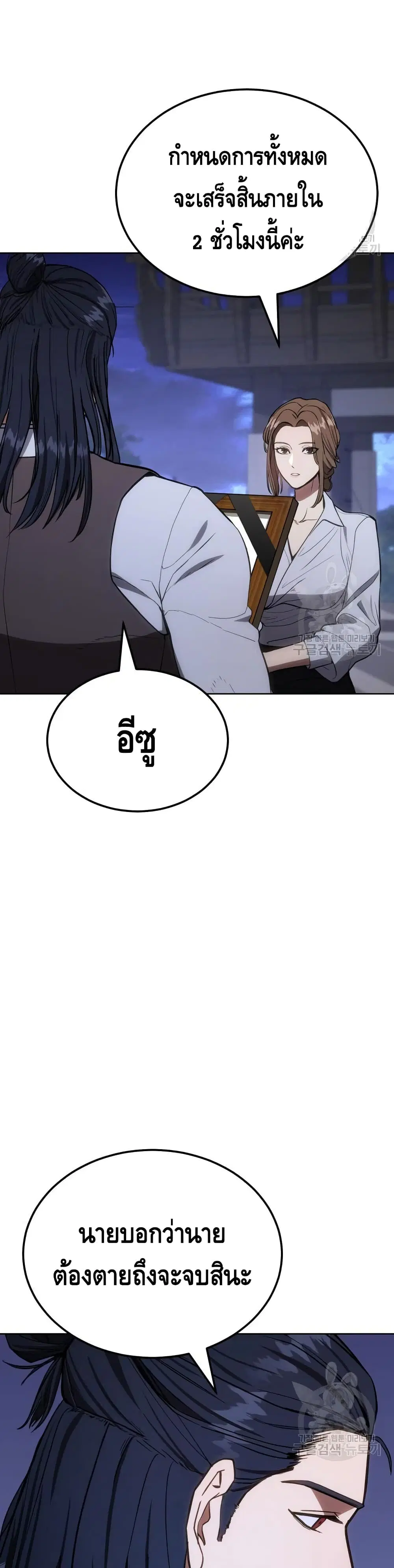 หน้า 22 จาก 101