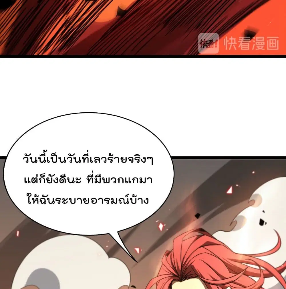 หน้า 20 จาก 92