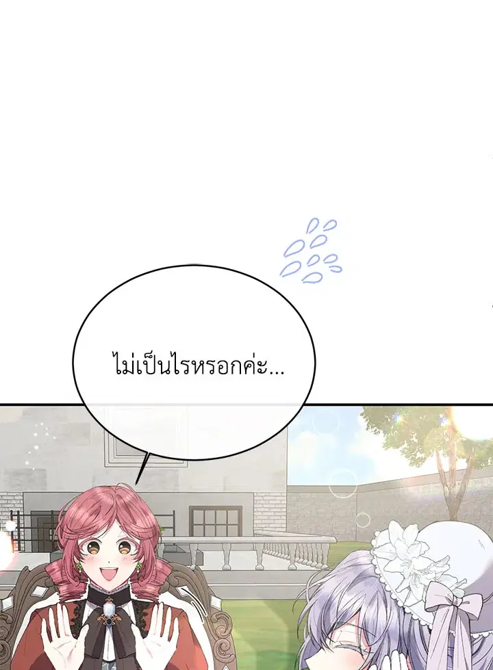 หน้า 41 จาก 110