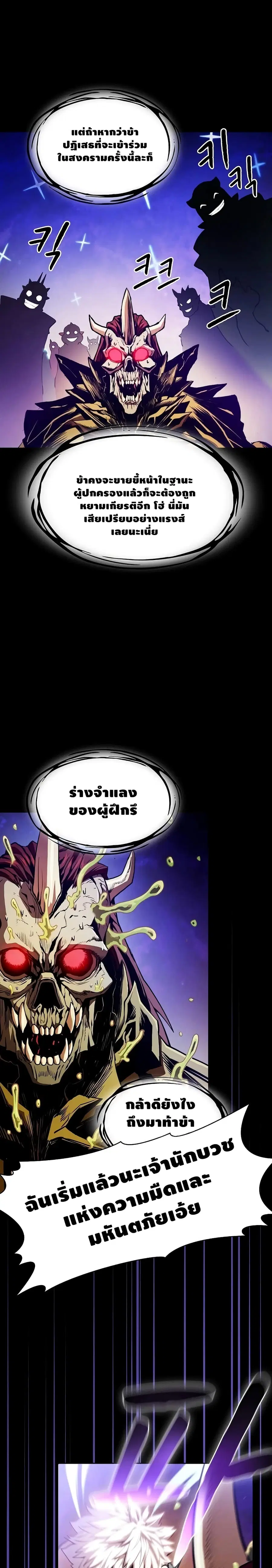 หน้า 18 จาก 25