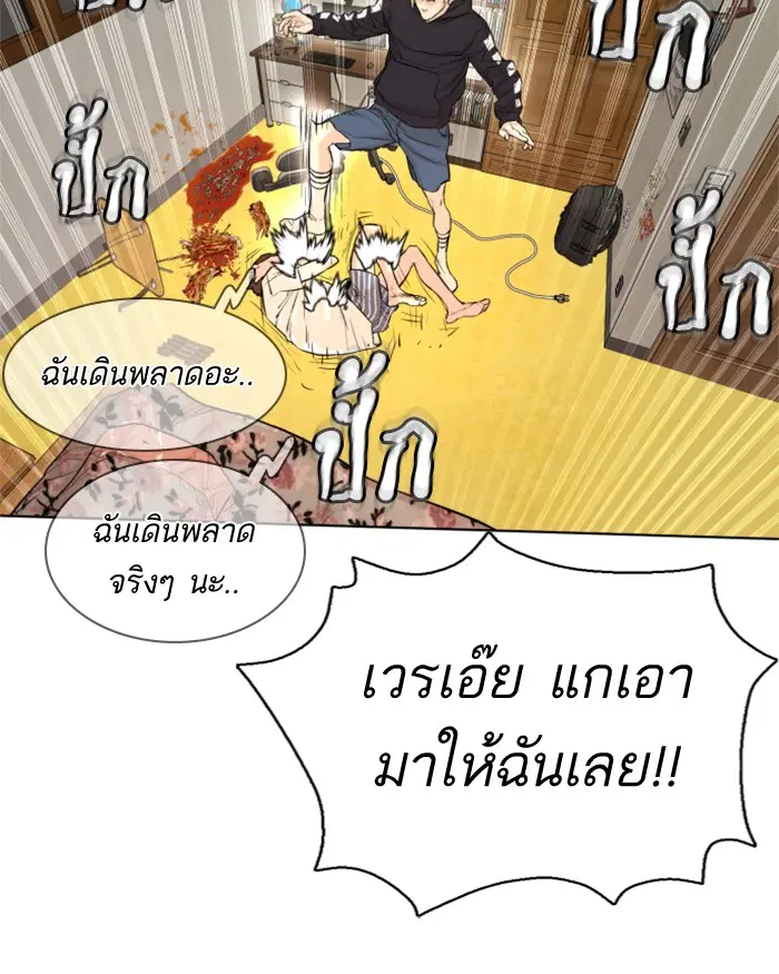 หน้า 202 จาก 301