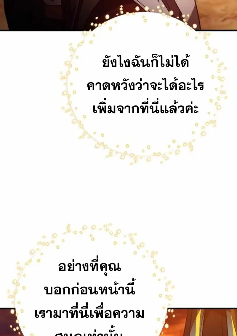 หน้า 99 จาก 134