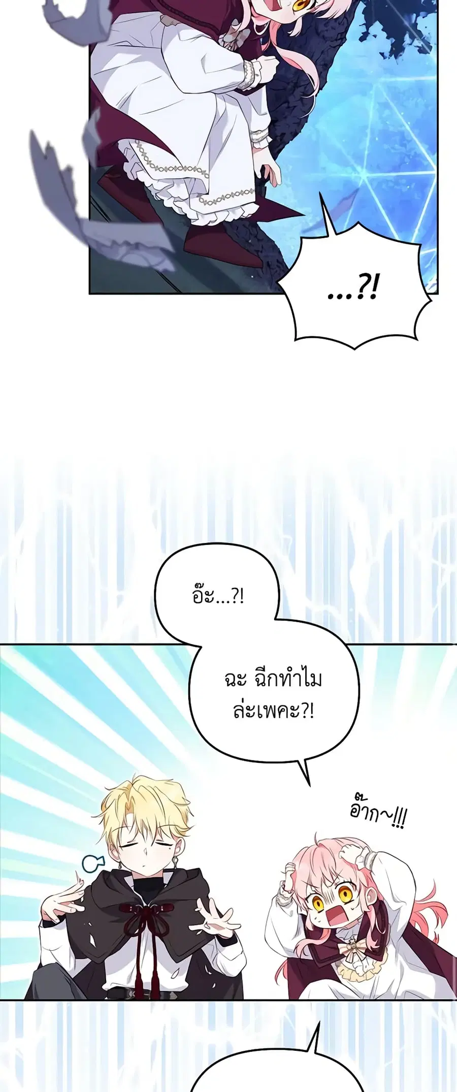 หน้า 11 จาก 49