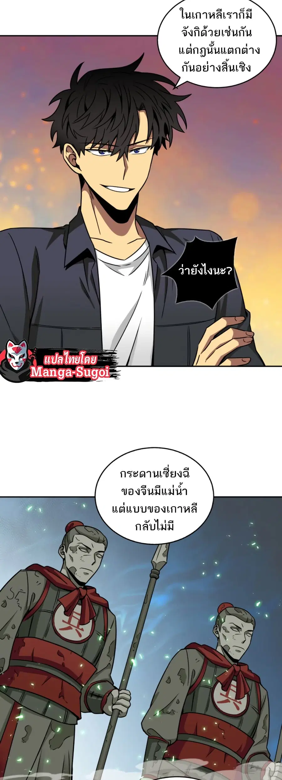 หน้า 7 จาก 51