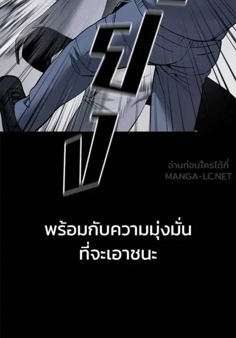 หน้า 170 จาก 181