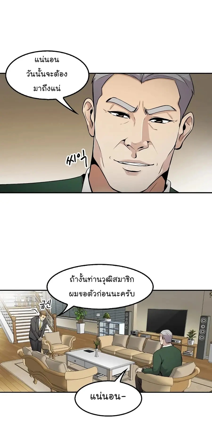 หน้า 46 จาก 74
