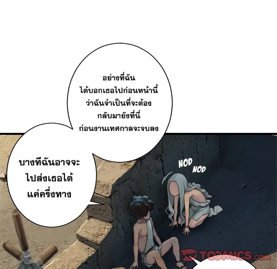 หน้า 28 จาก 49