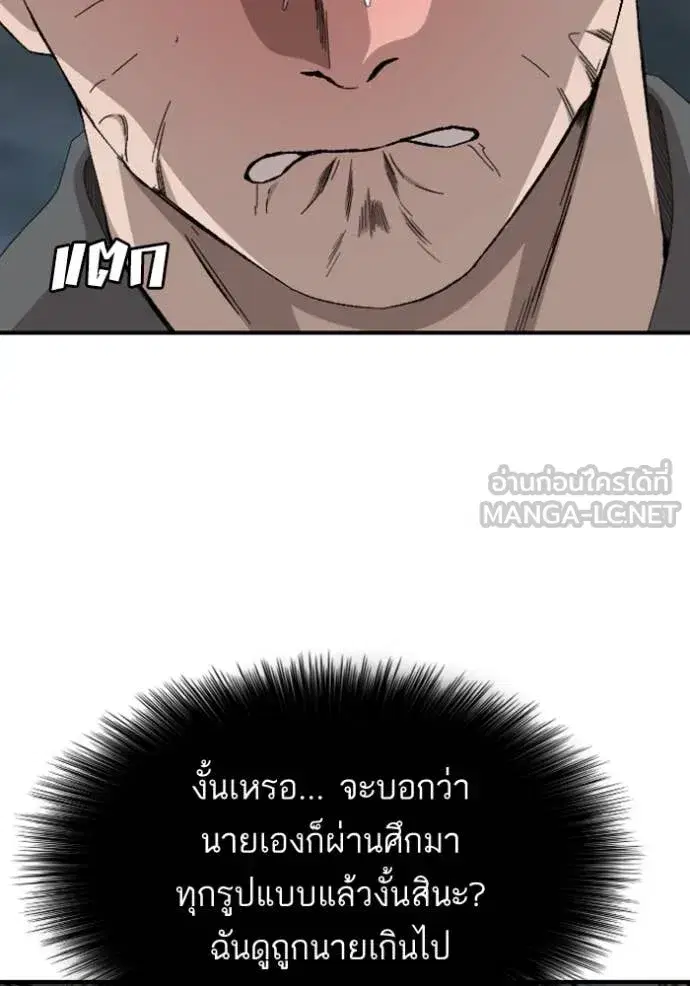 หน้า 46 จาก 147