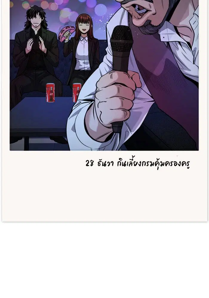 หน้า 113 จาก 116