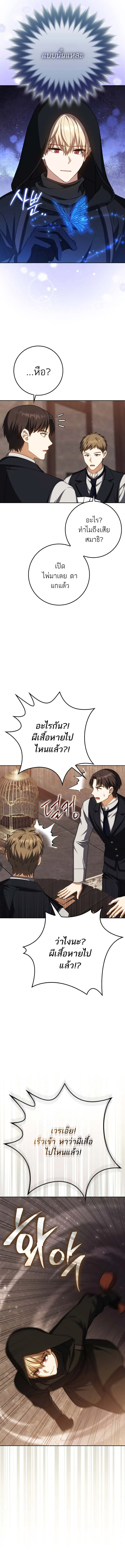 หน้า 6 จาก 20