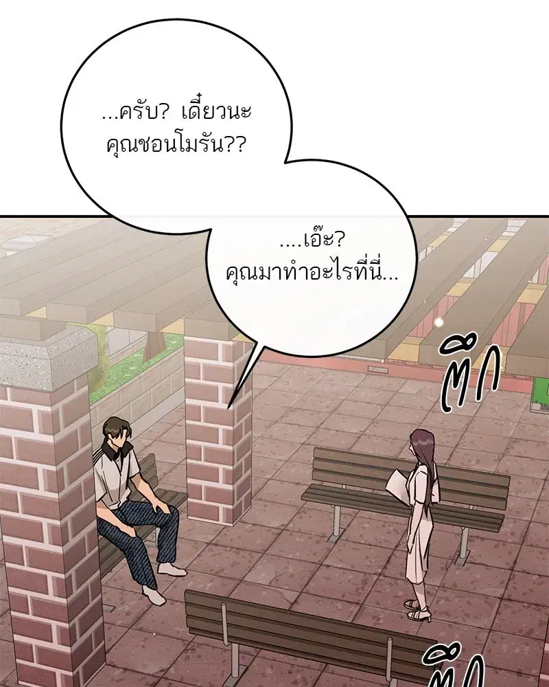 หน้า 5 จาก 139